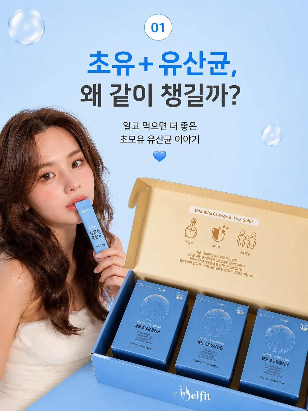 눈썹문신 수강 1