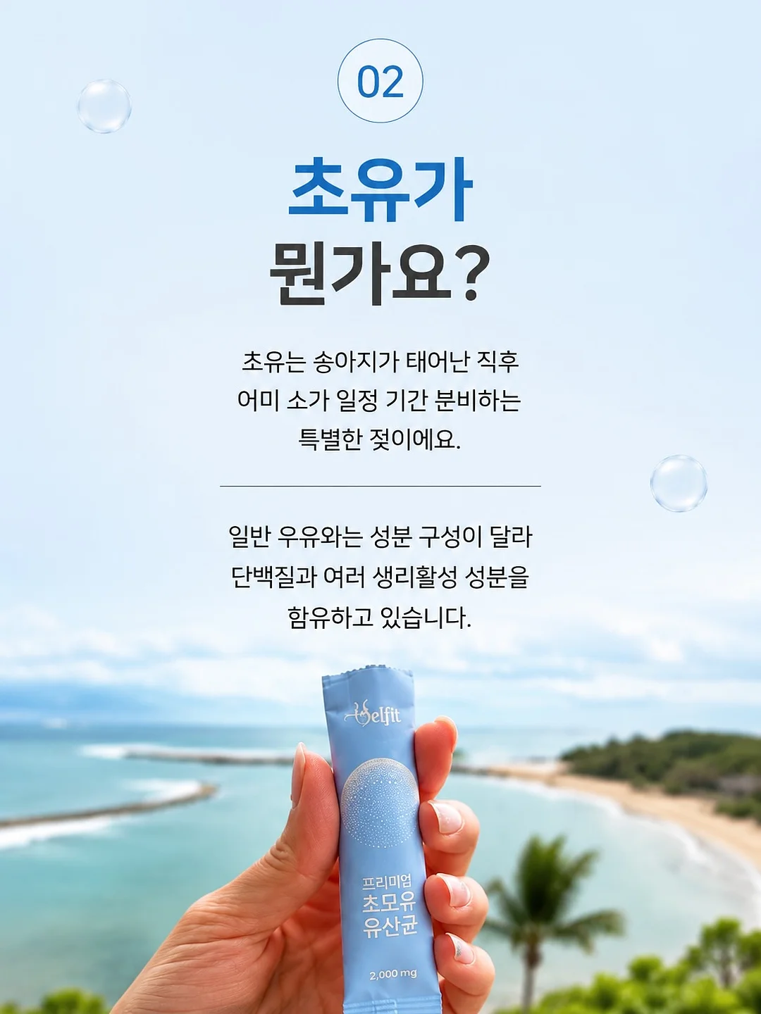 눈썹문신 수강 2