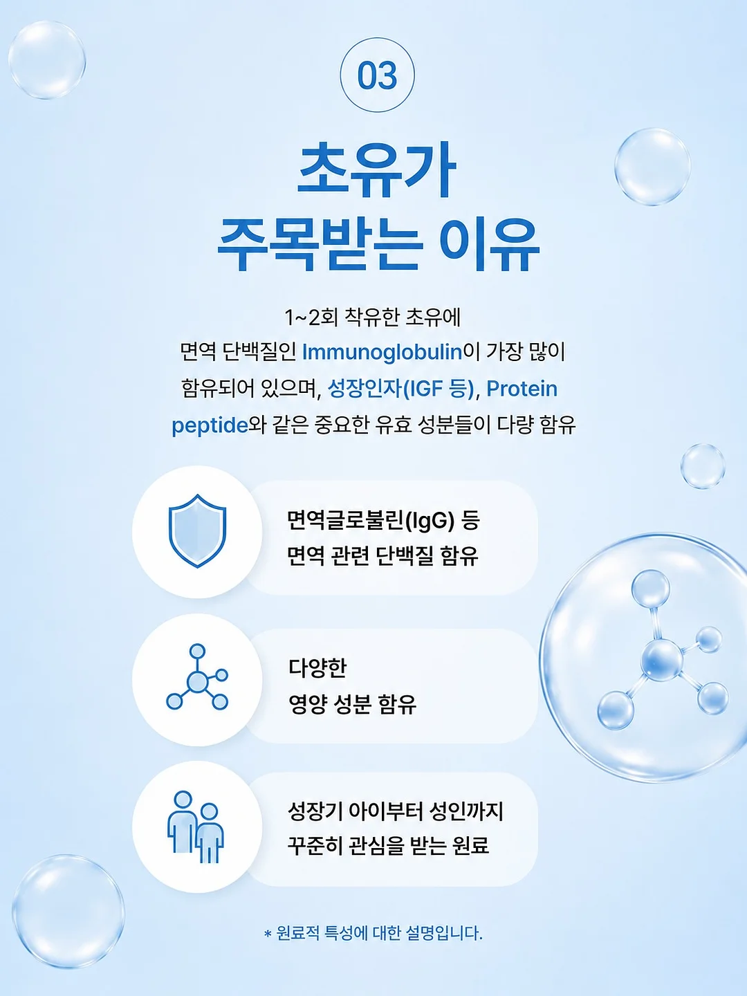 눈썹문신 수강 3