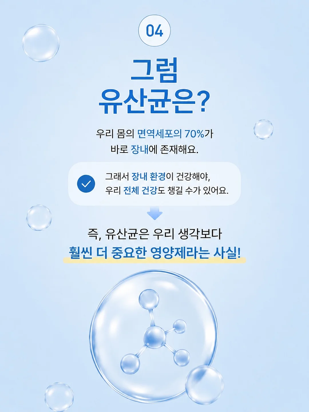눈썹문신 수강 4
