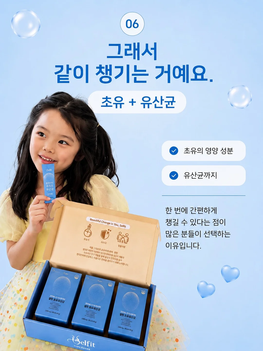 눈썹문신 수강 6