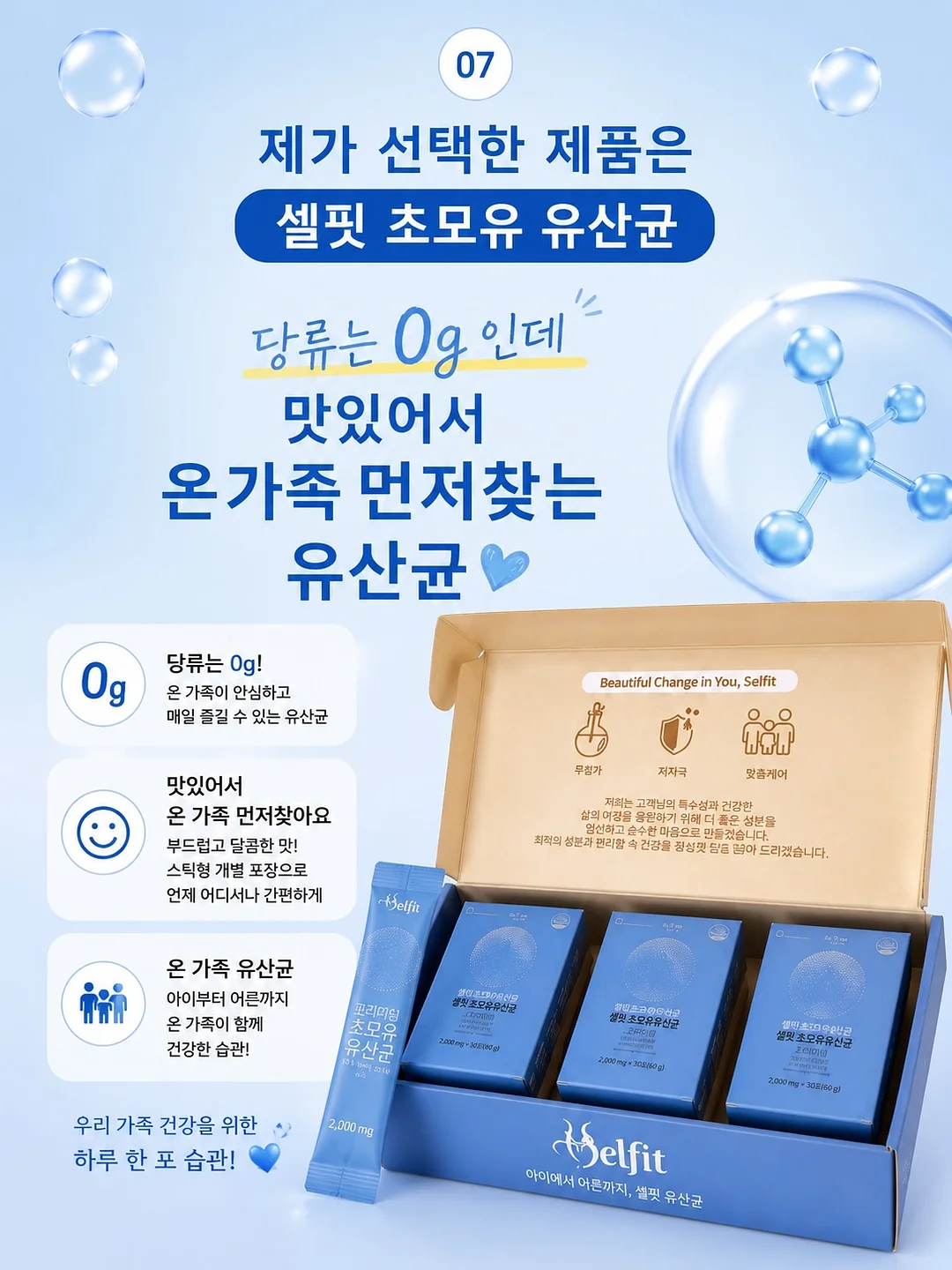 눈썹문신 수강 7