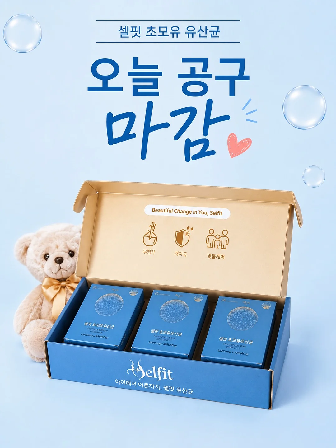 눈썹문신 수강 8