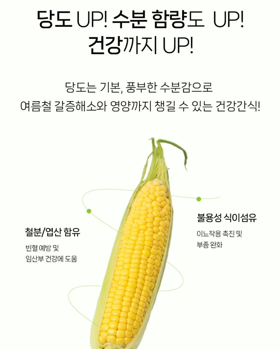끌리베 에센스&히알패드 패키지 7