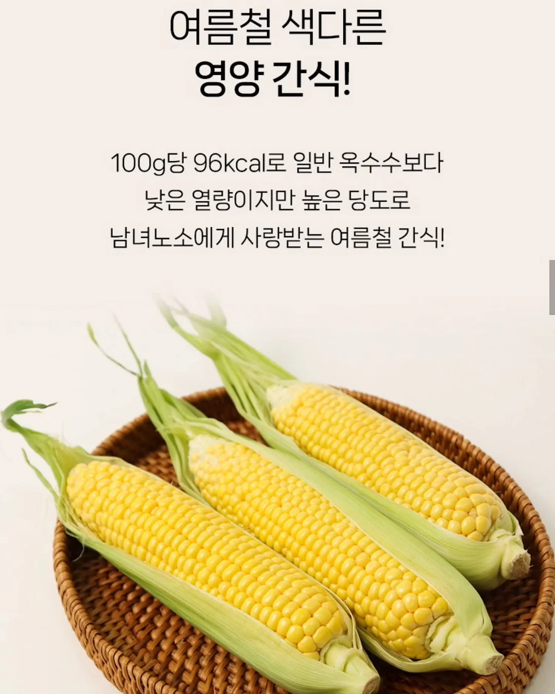 끌리베 에센스&히알패드 패키지 8