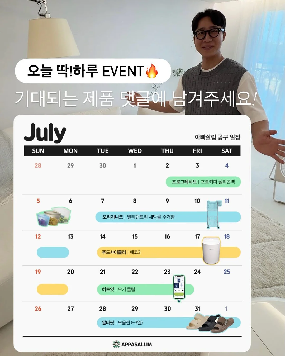 각도조절 독서대 1