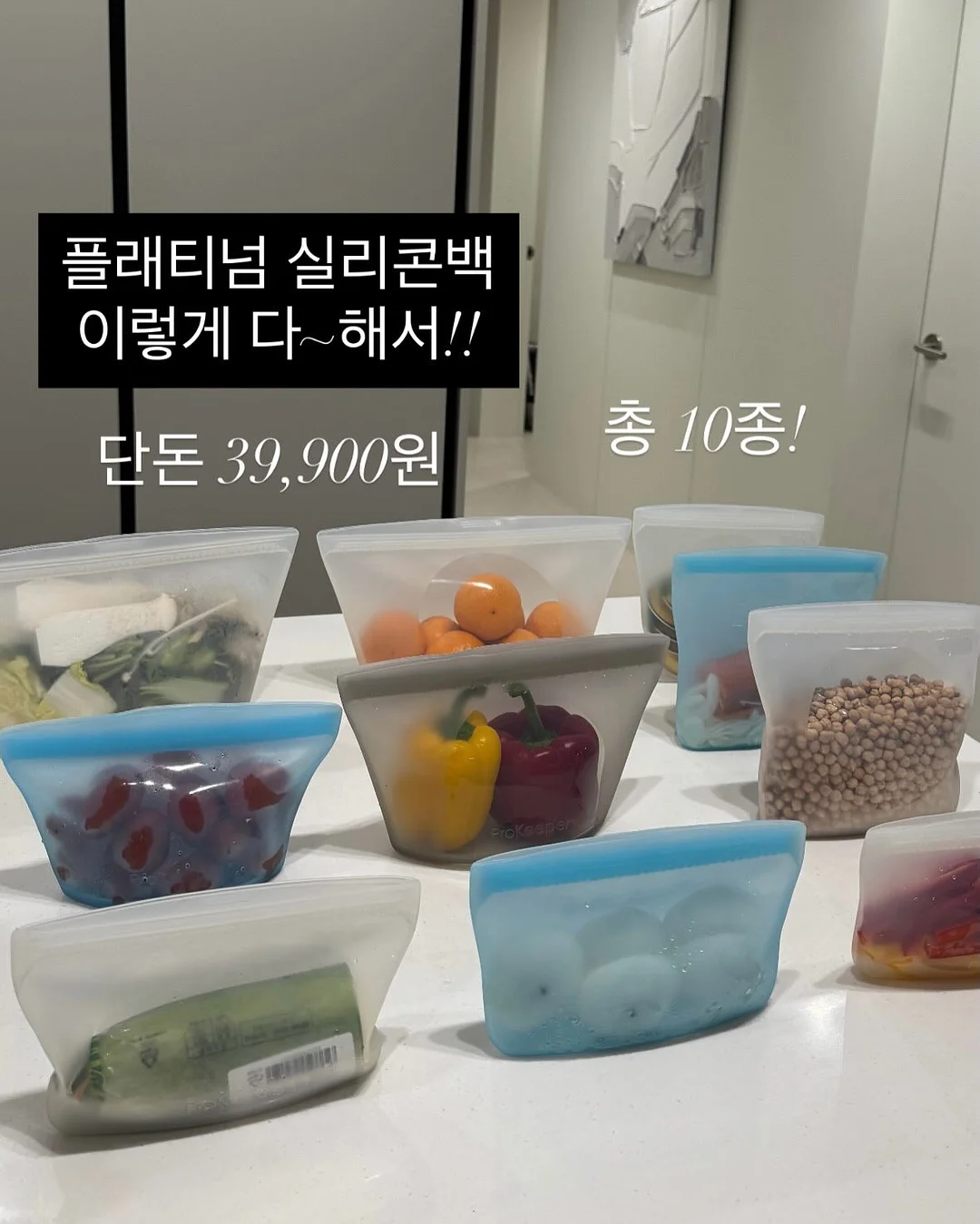 각도조절 독서대 2