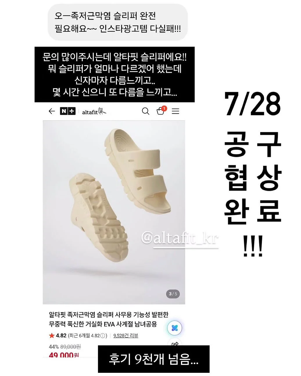 각도조절 독서대 4