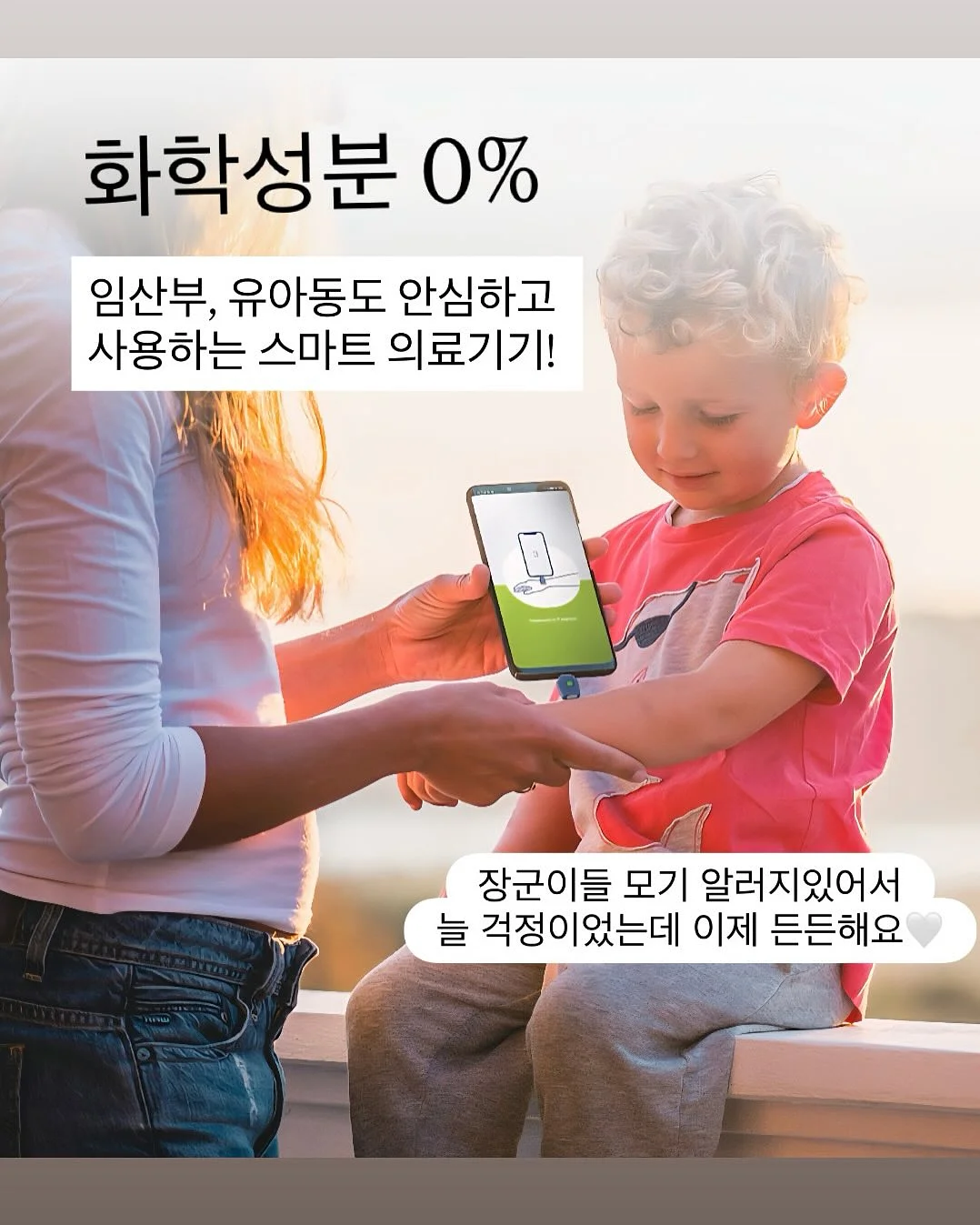 각도조절 독서대 10