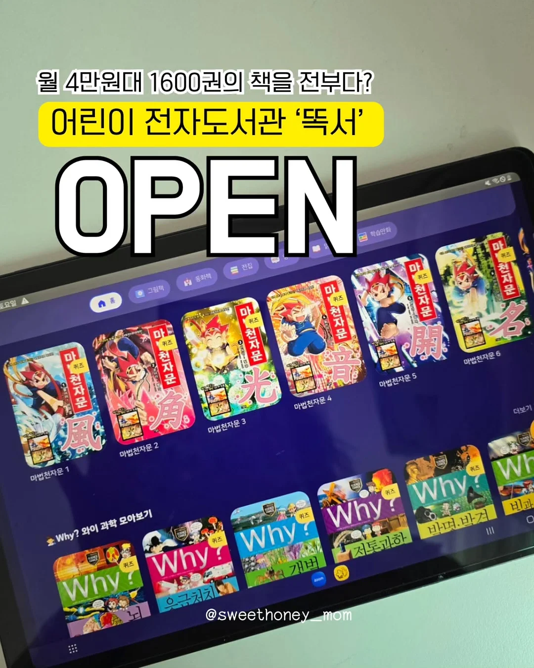 피스타치오 버터 1