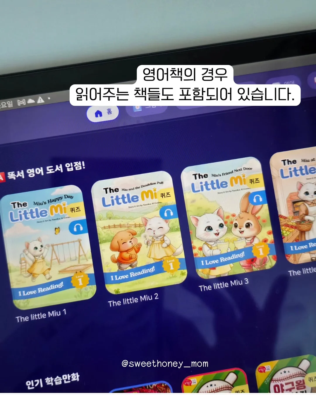 피스타치오 버터 11