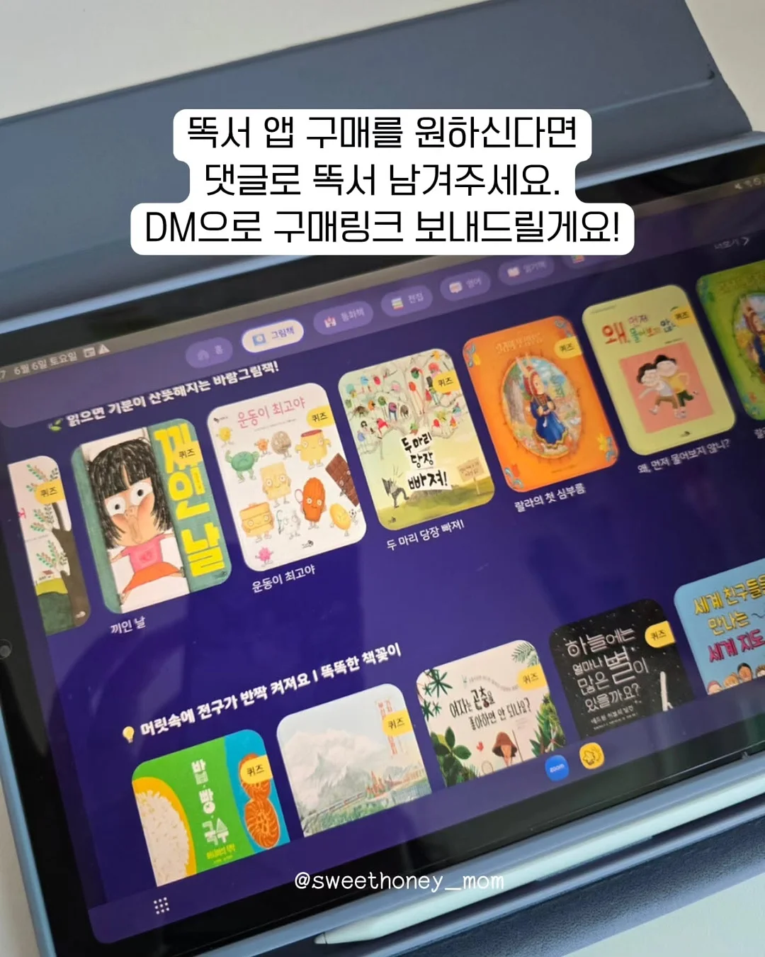 피스타치오 버터 15