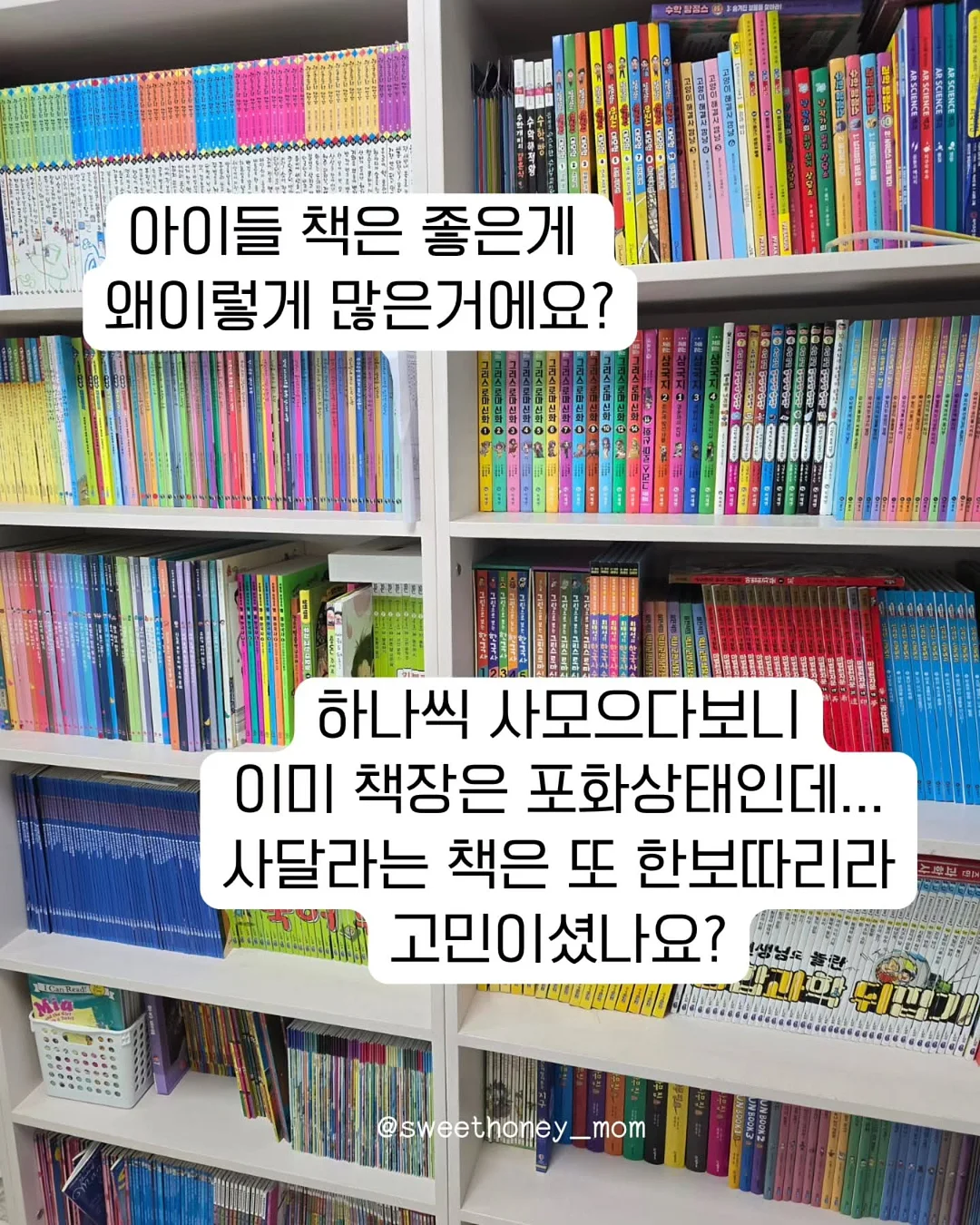피스타치오 버터 2