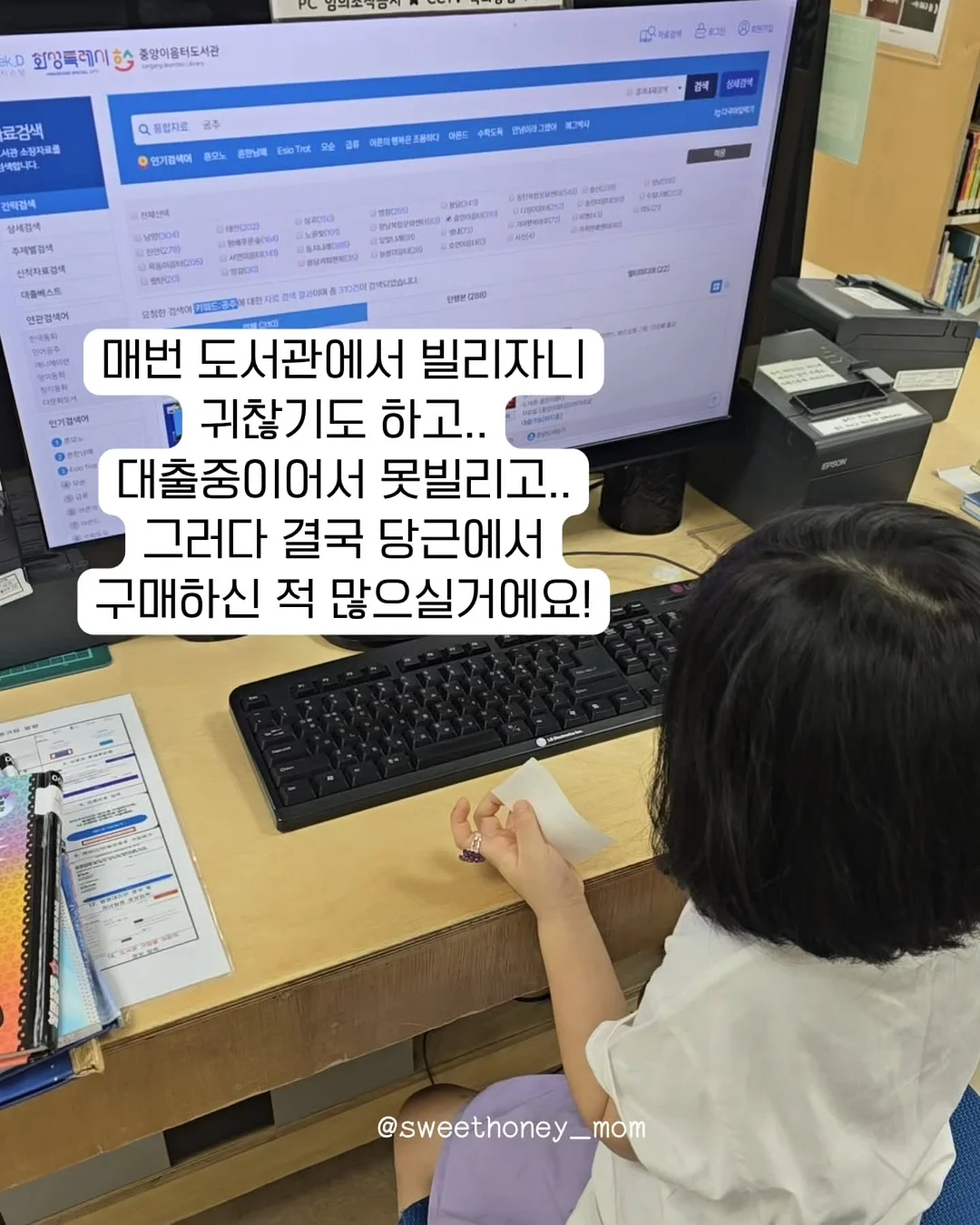 피스타치오 버터 3