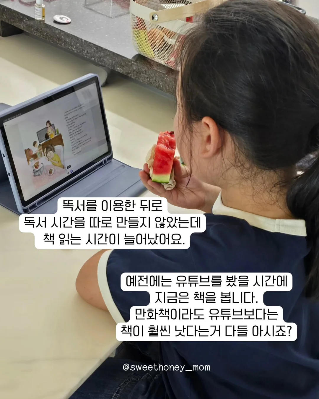 피스타치오 버터 8