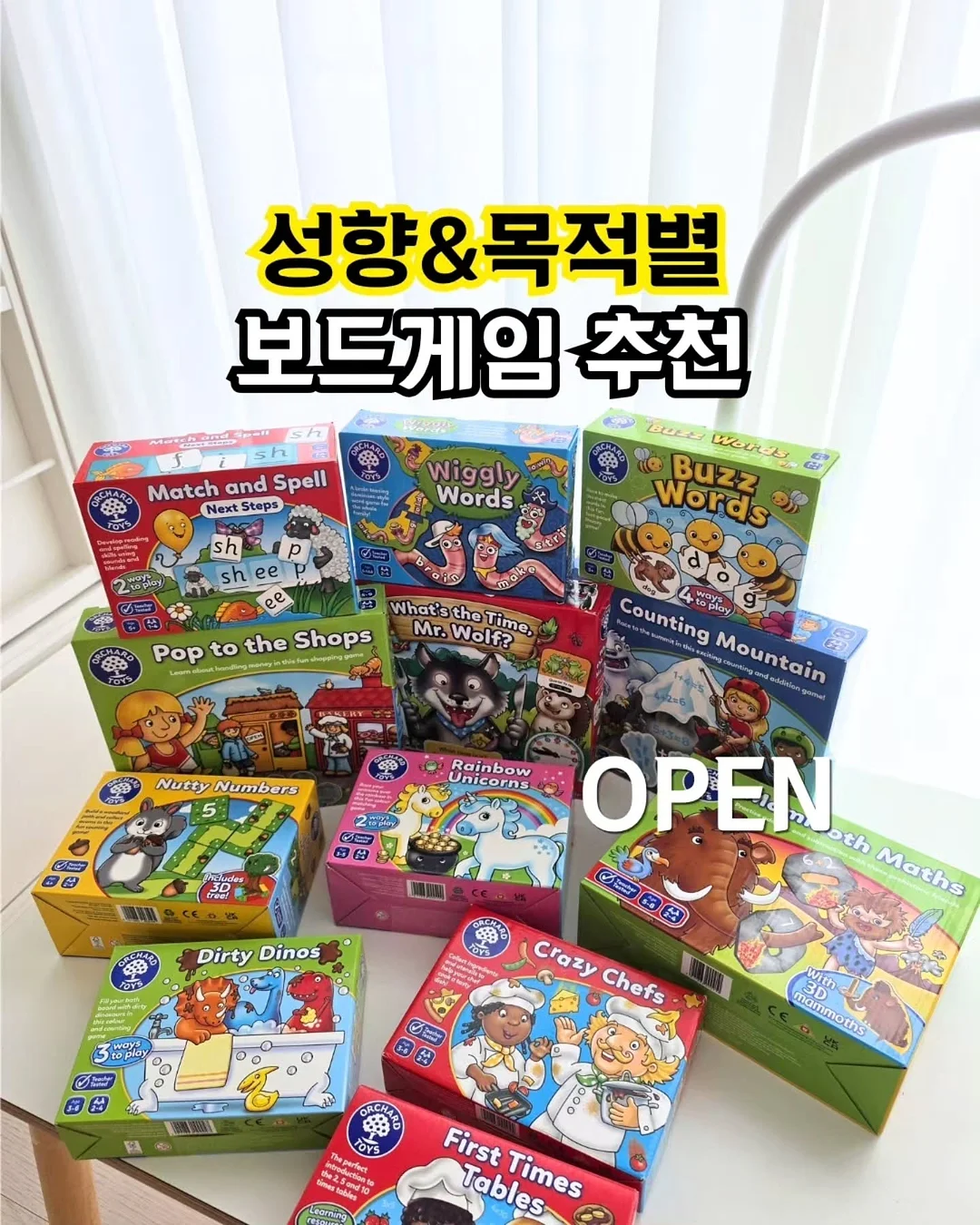 금귤정과 1
