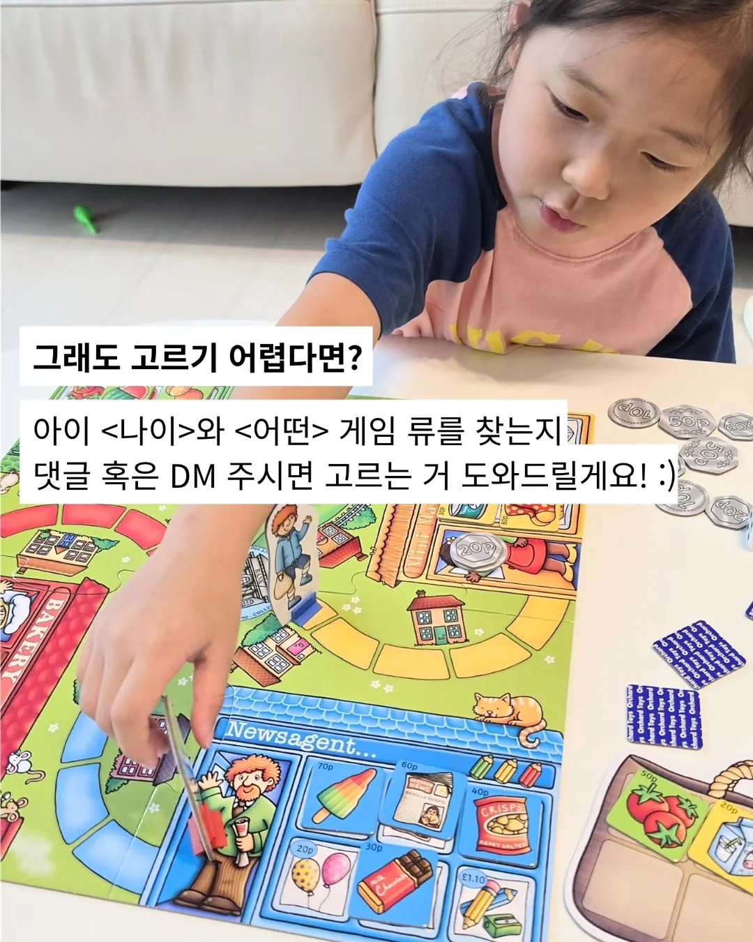 금귤정과 12