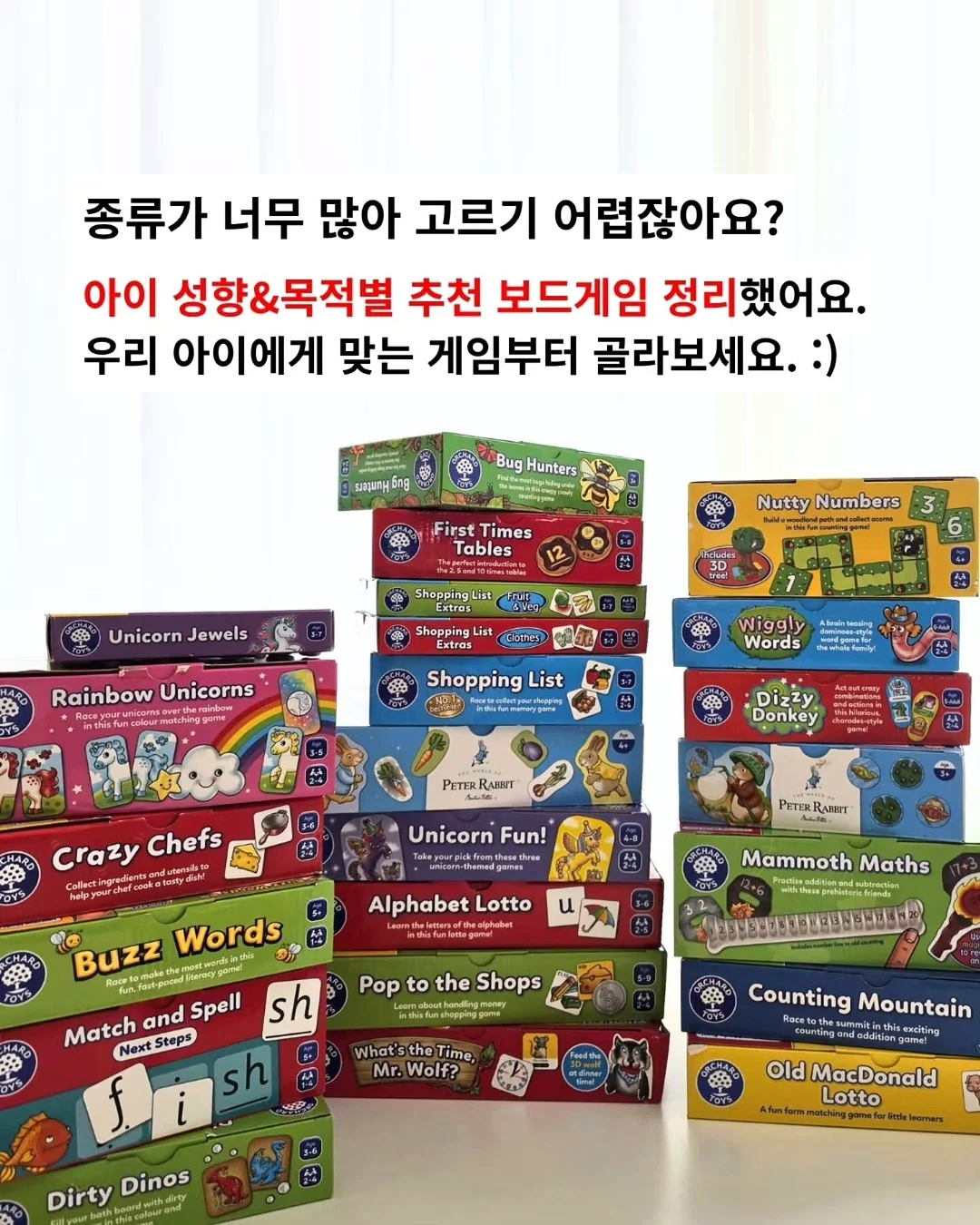 금귤정과 2