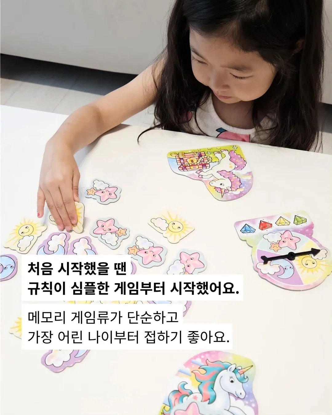 금귤정과 3