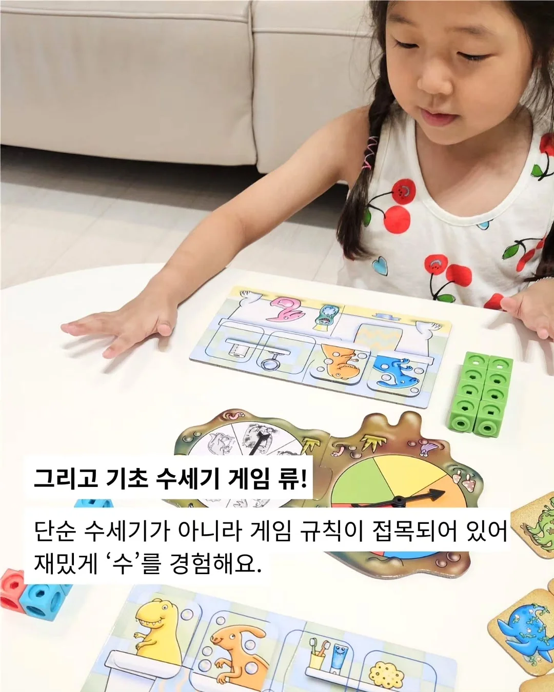 금귤정과 4