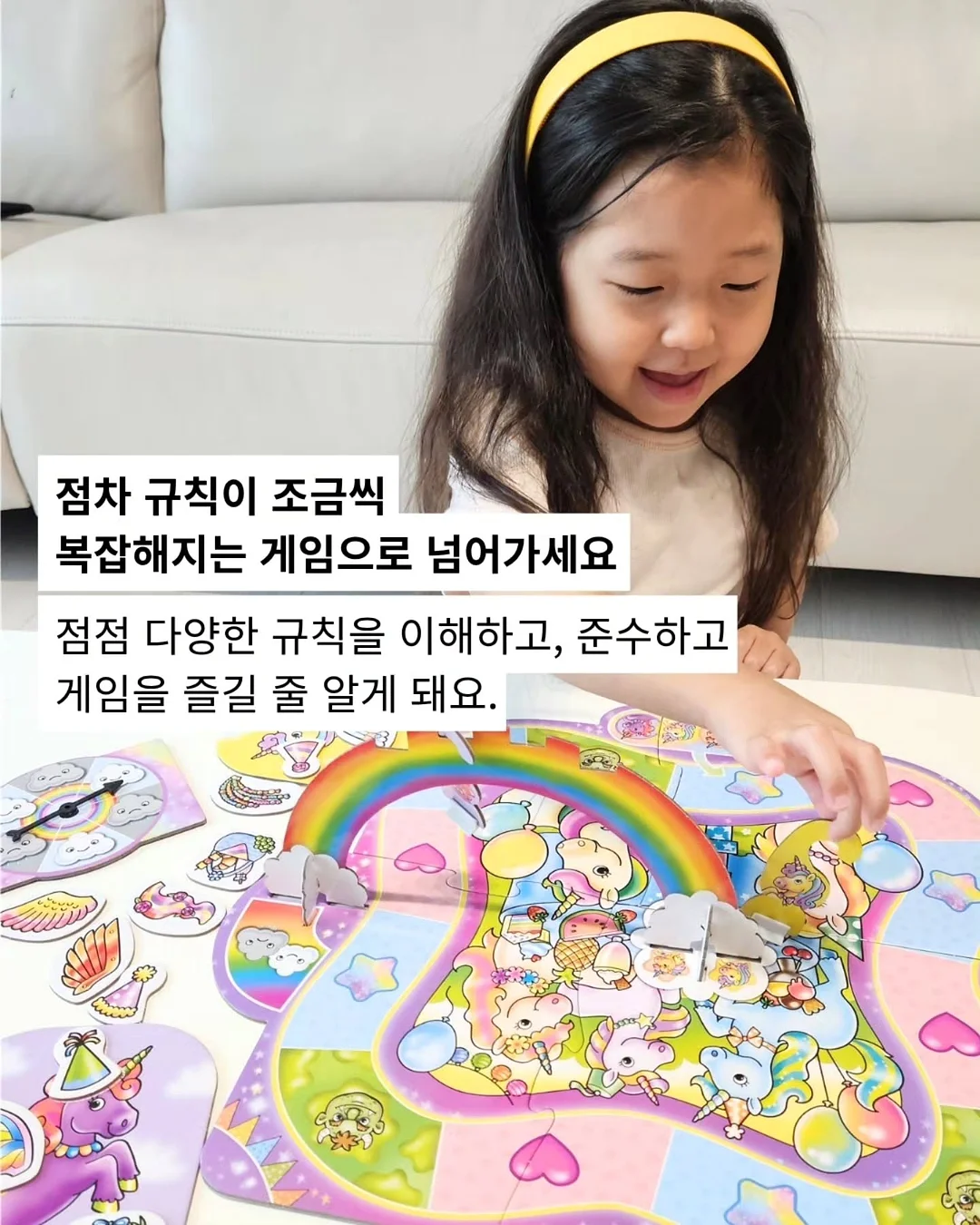금귤정과 5