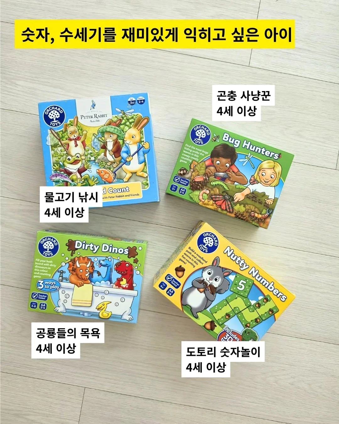 금귤정과 7