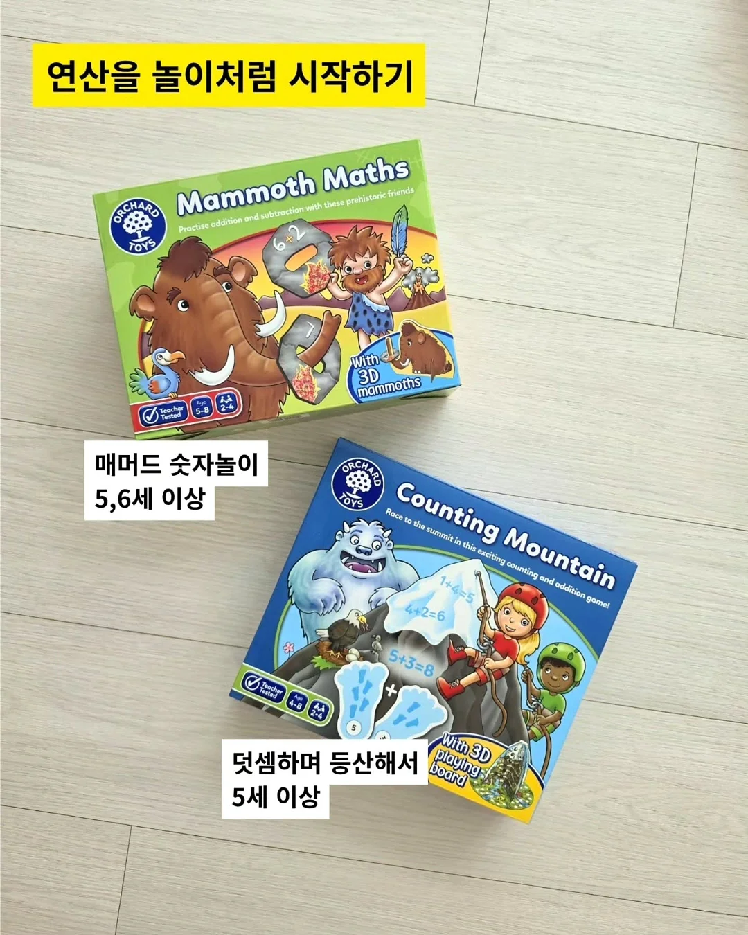 금귤정과 8