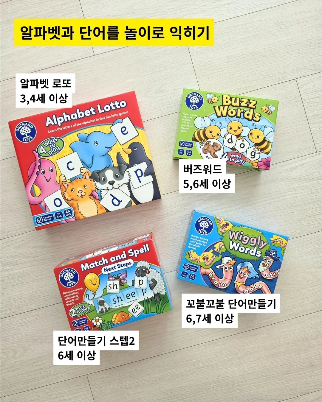금귤정과 9