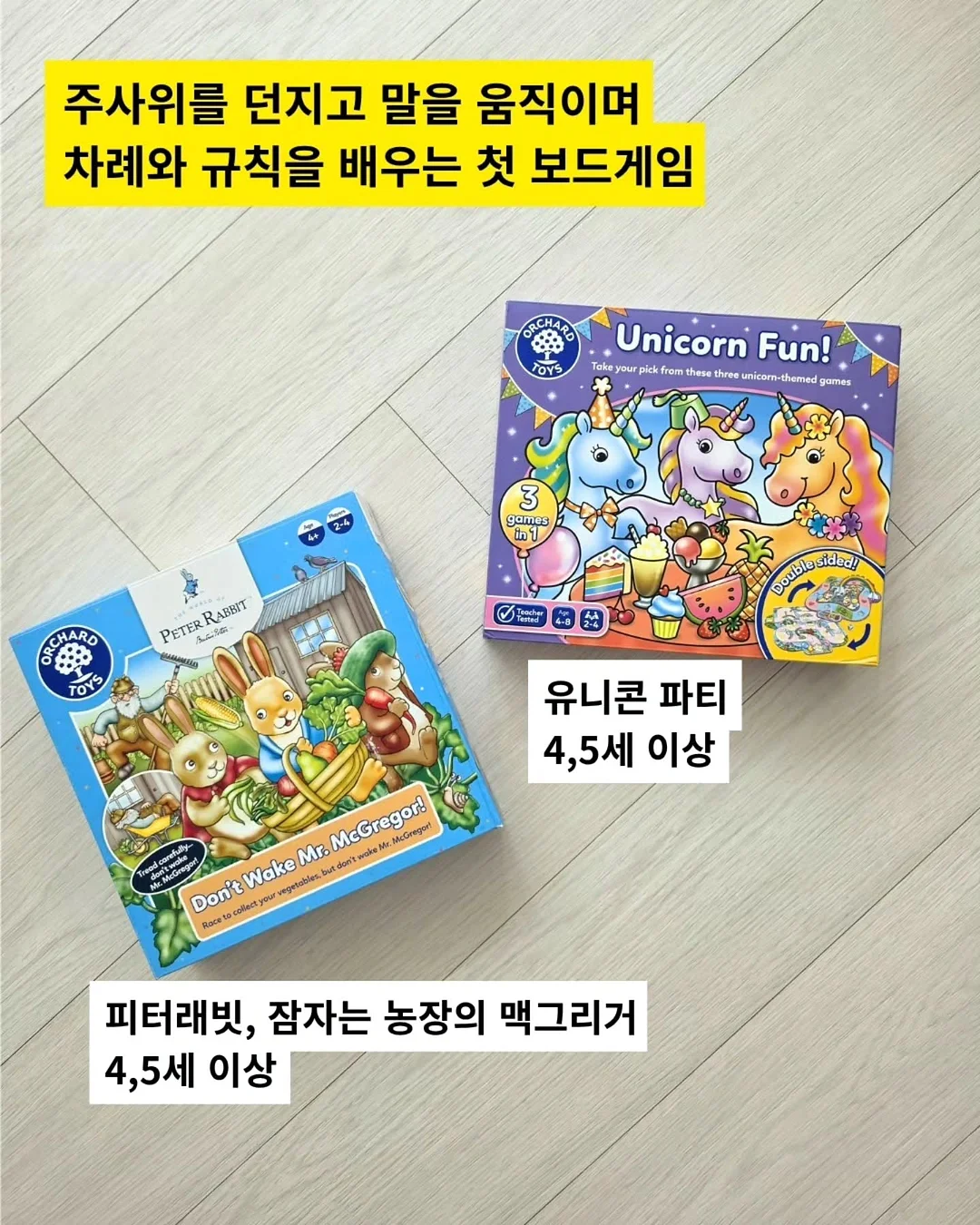 금귤정과 10