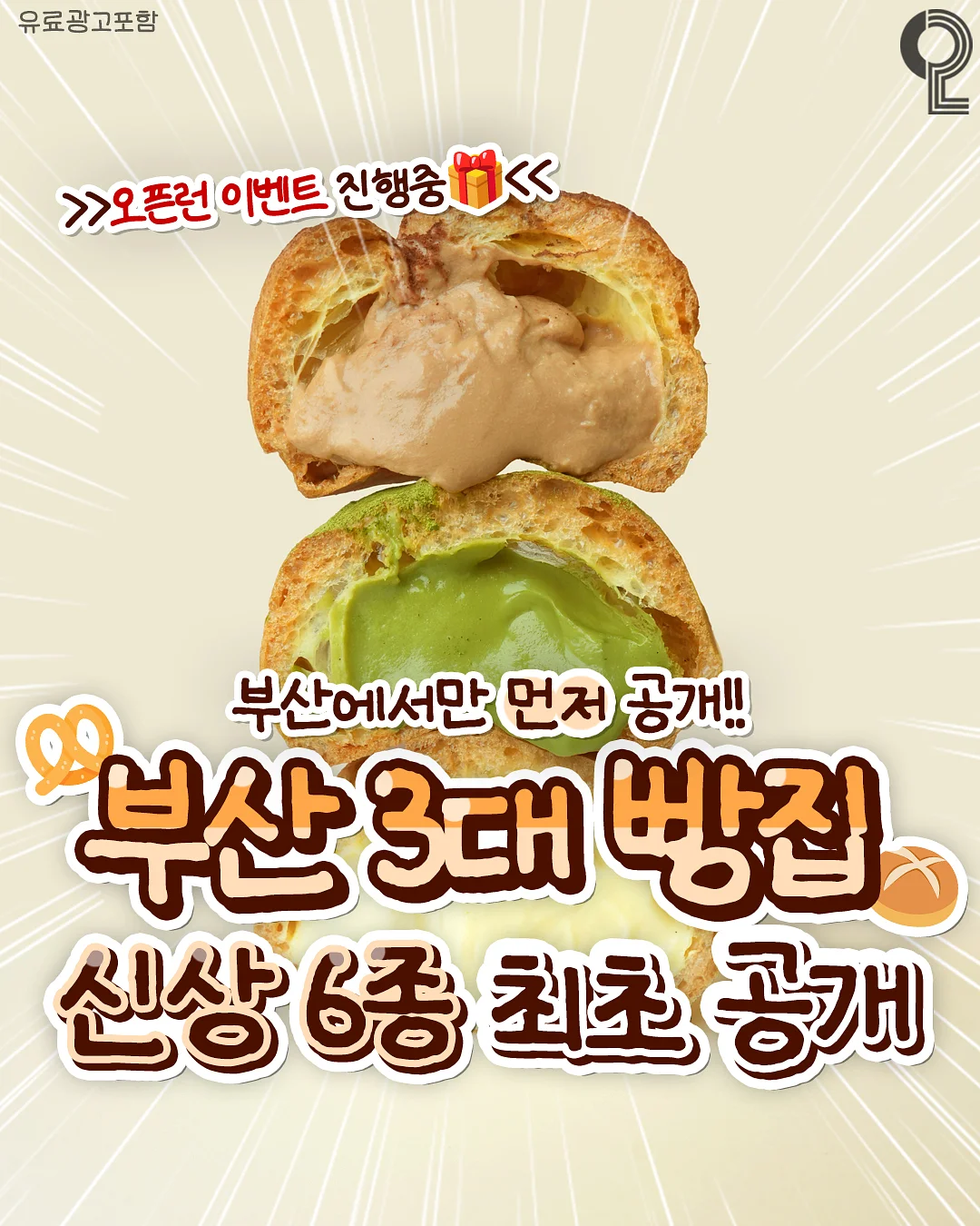 하기스 스킨에센셜 썸머 기저귀 1