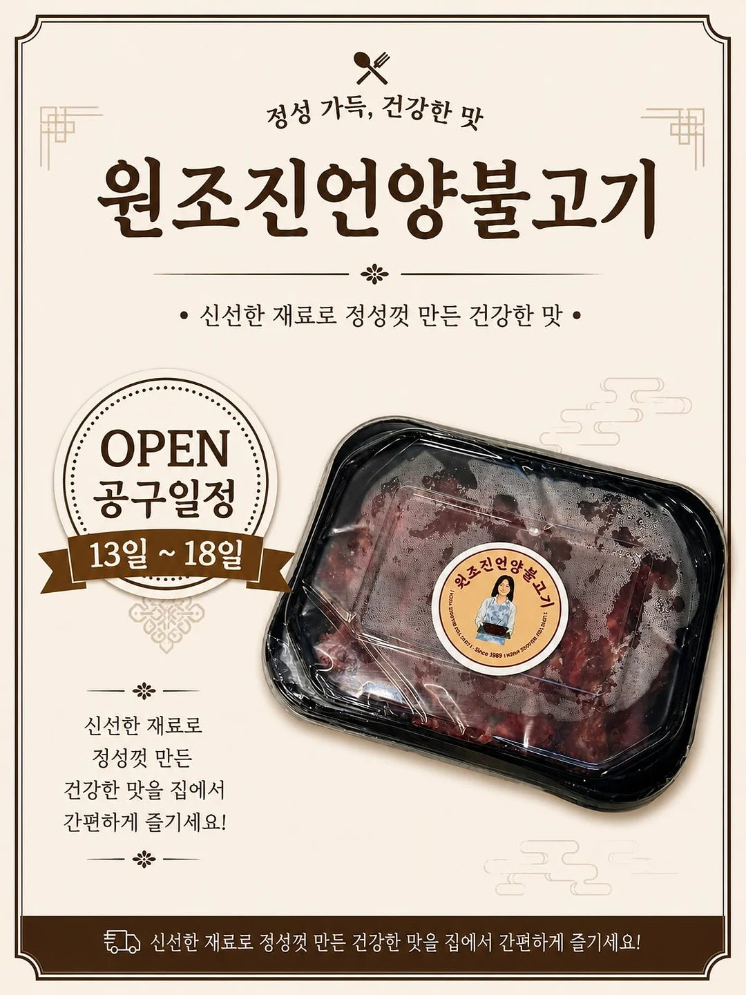 만나지않은 쌍둥이 1