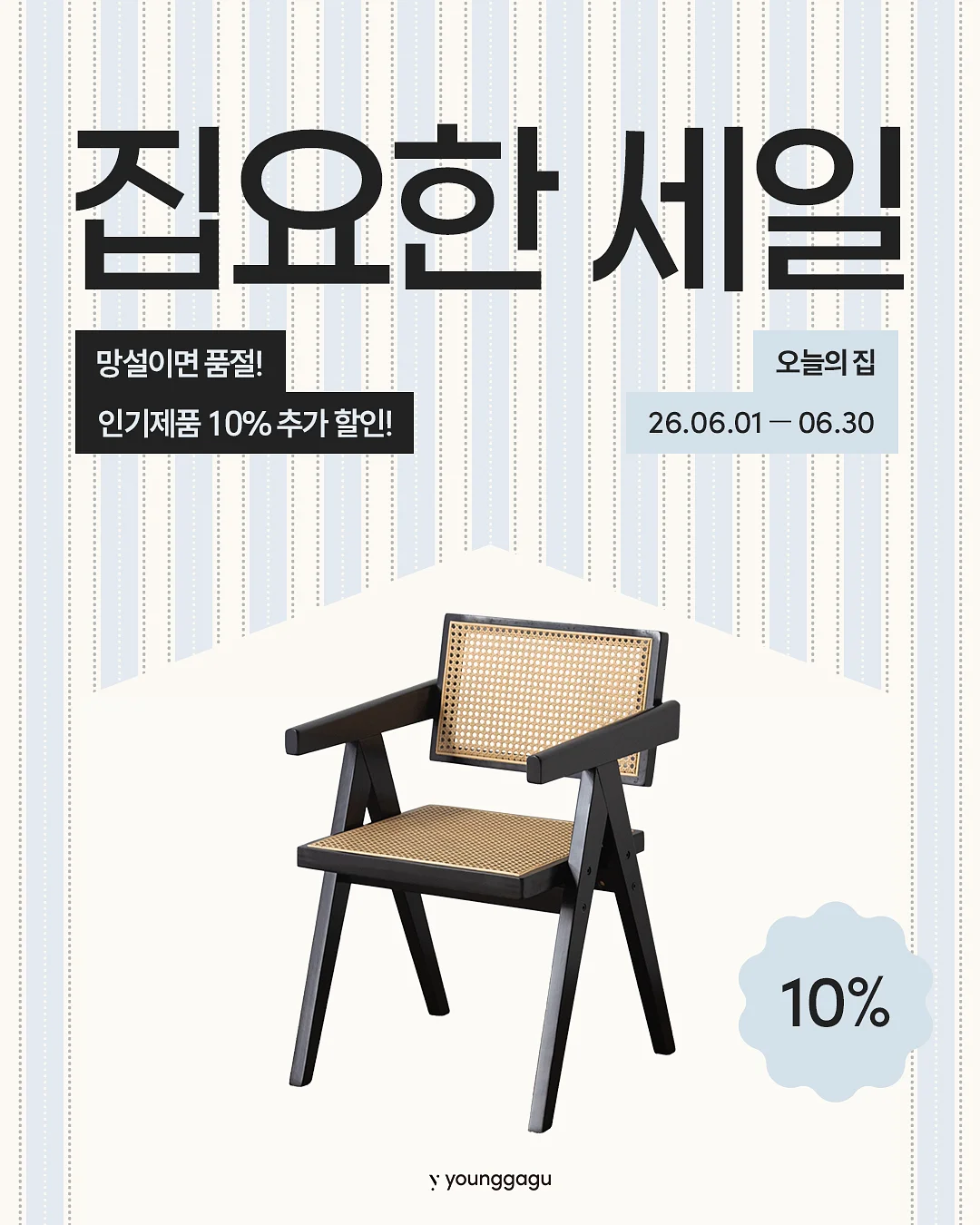 말랑 마우스 1