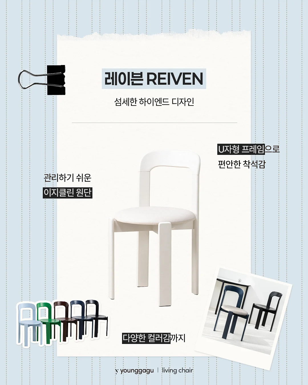 말랑 마우스 2