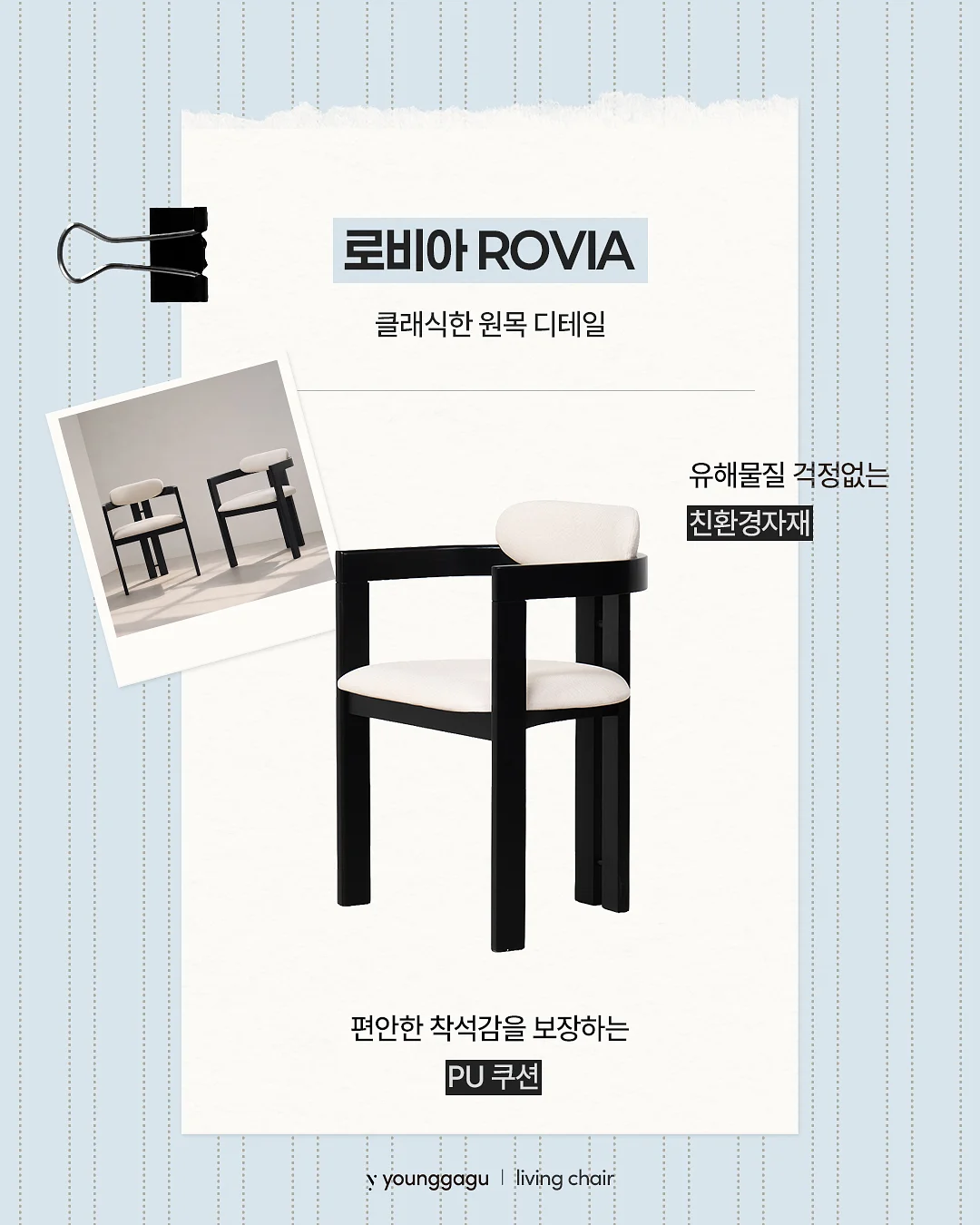 말랑 마우스 3