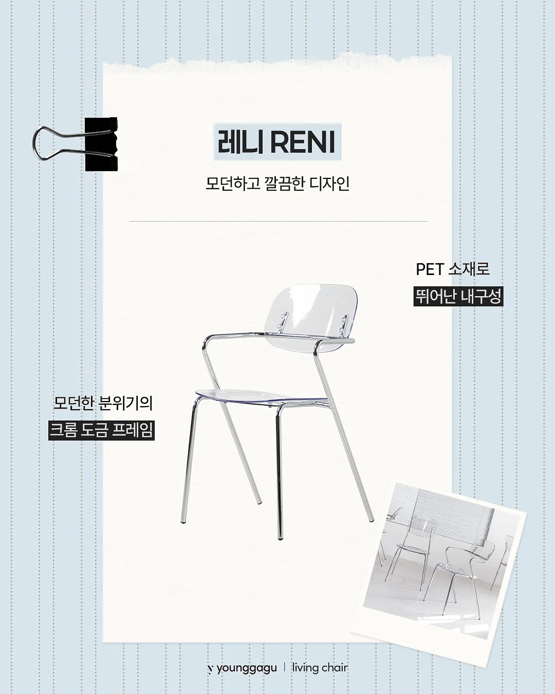 말랑 마우스 6