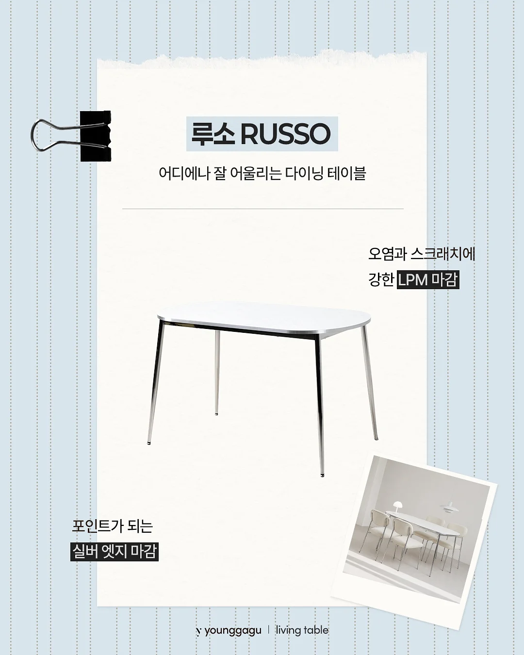 말랑 마우스 8