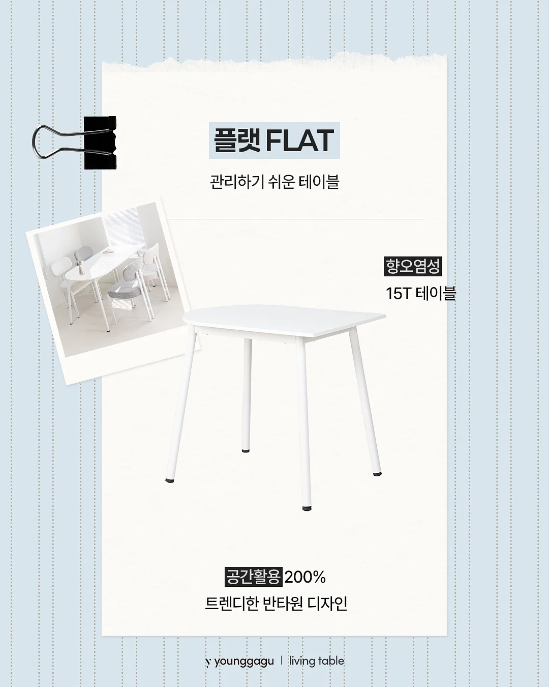 말랑 마우스 9
