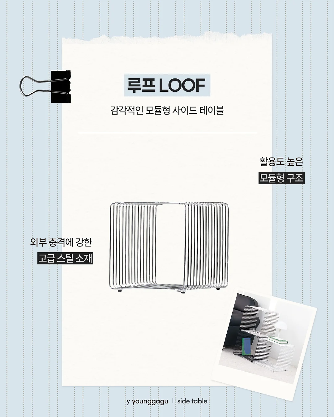 말랑 마우스 10