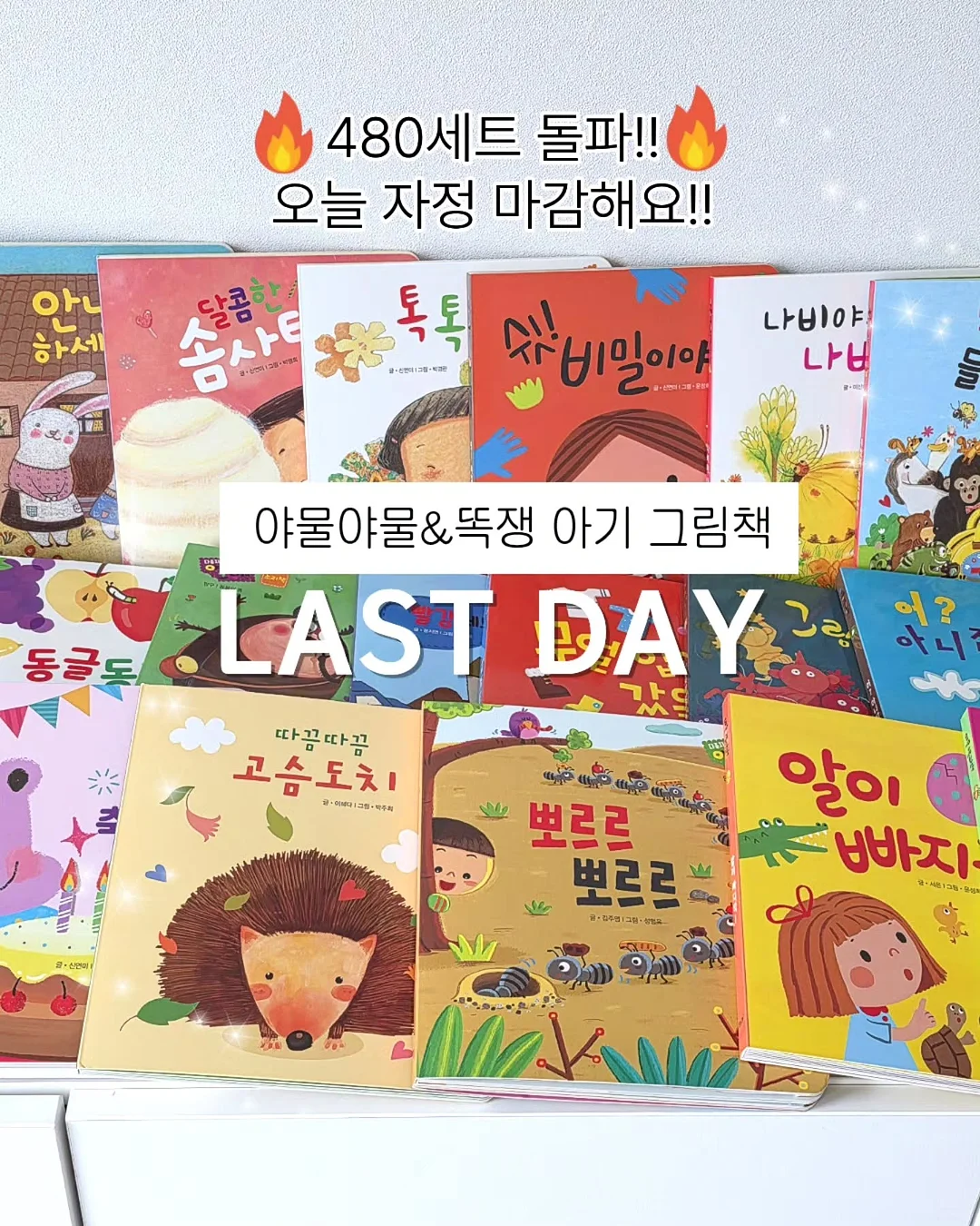 창문 필름 1