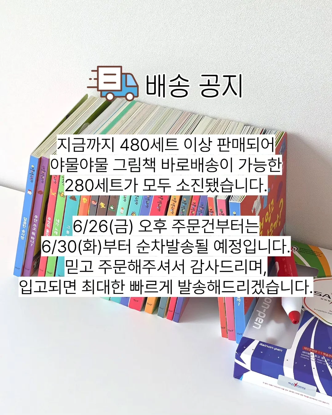 창문 필름 2