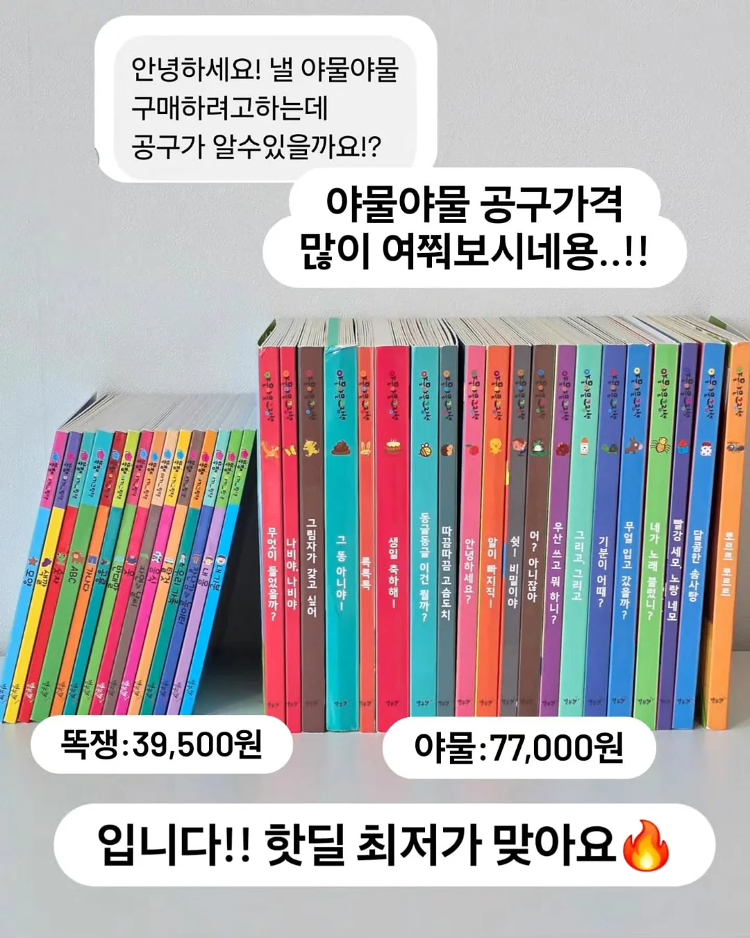 창문 필름 3