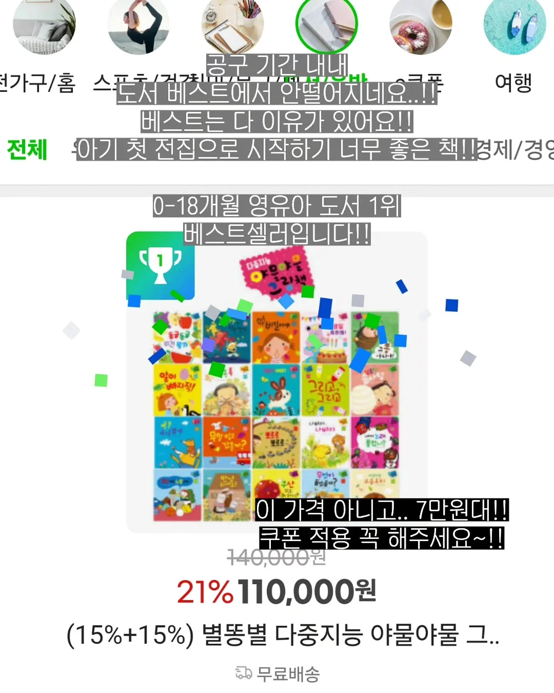 창문 필름 6