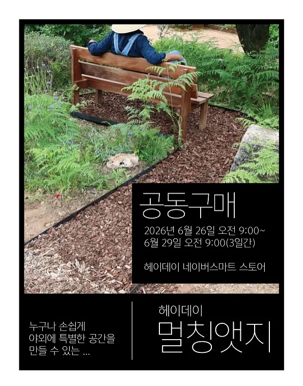 크럼키 빵택배 1
