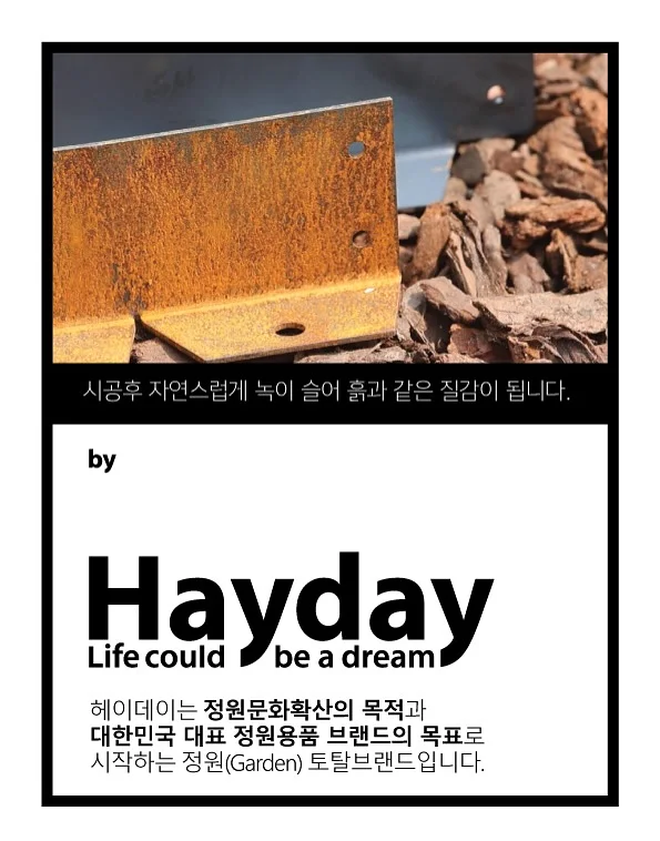 크럼키 빵택배 10