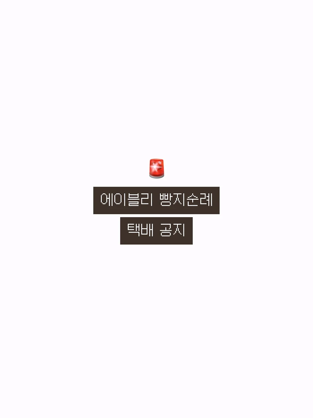 탤릭스 링크스 보조배터리