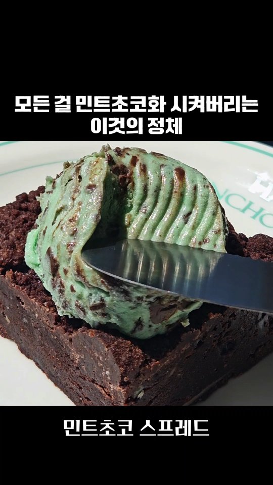 크레용티