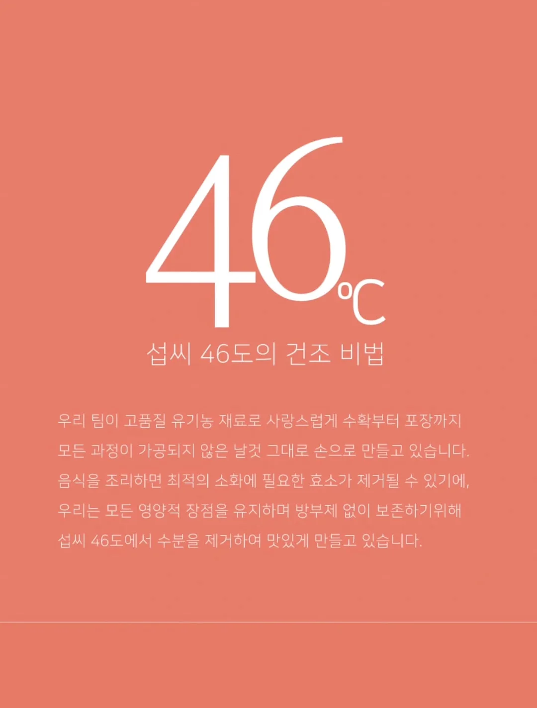 더롬브 신데레 퀵 버블 마스크 4