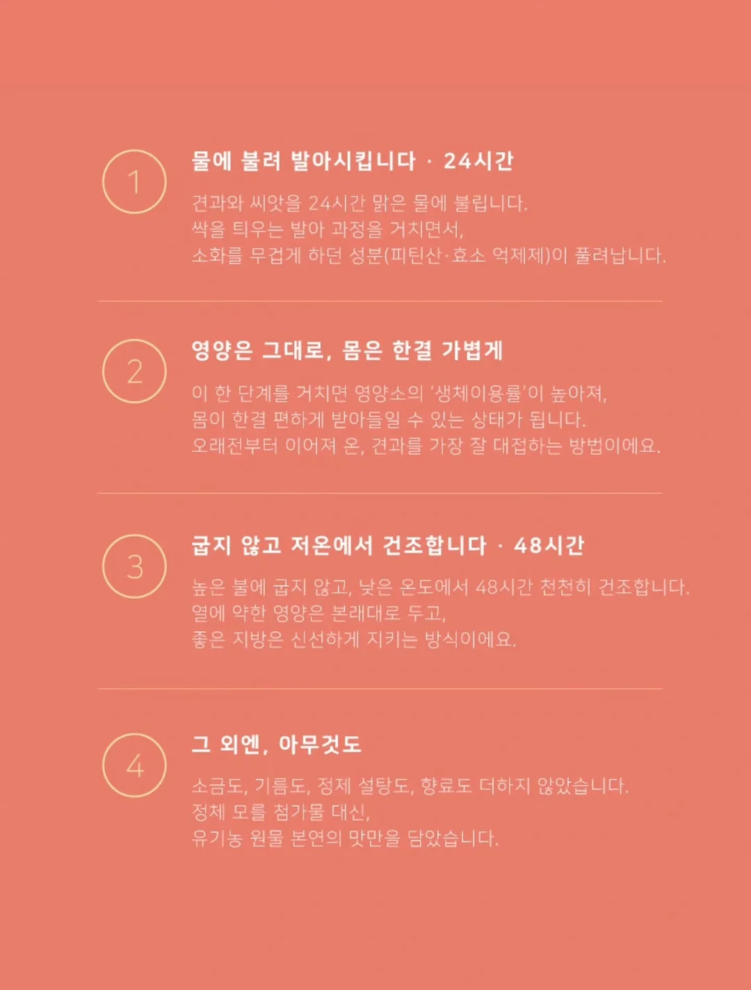 더롬브 신데레 퀵 버블 마스크 5