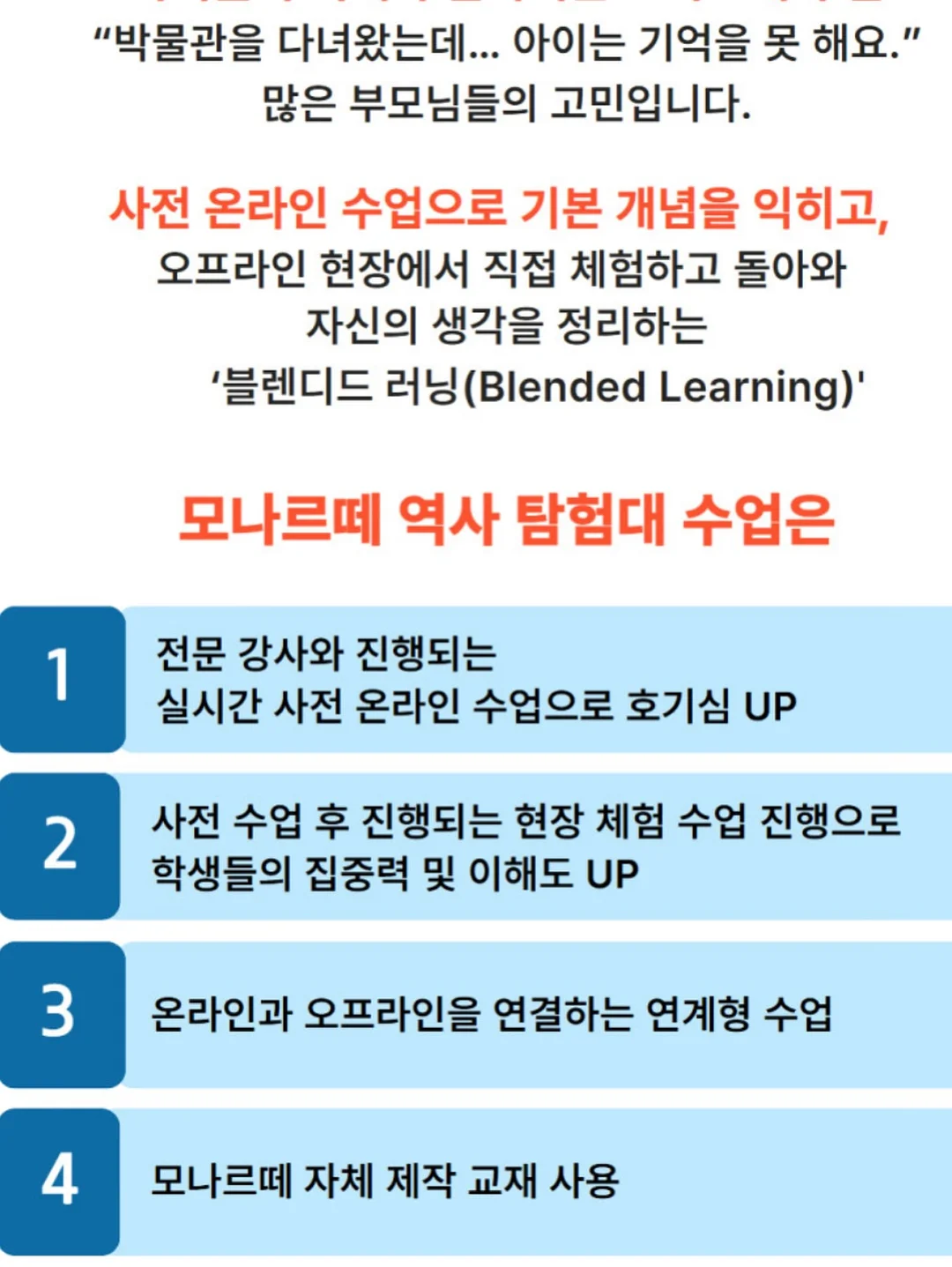 모든 날들이 행복했으면 좋겠어 8