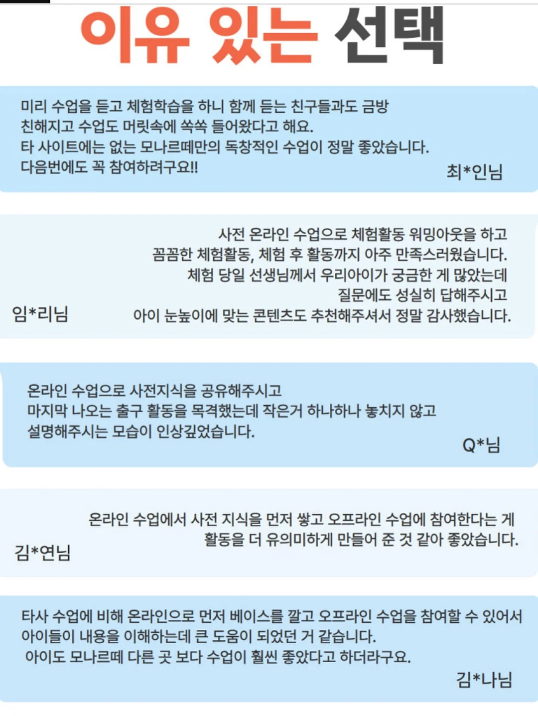 모든 날들이 행복했으면 좋겠어 9